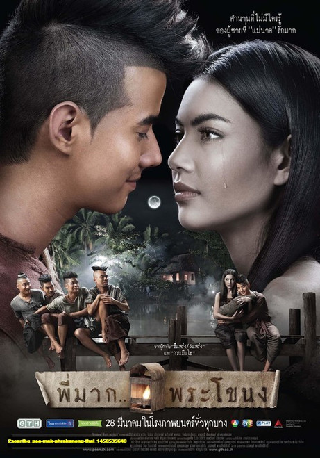 Jual Poster Film pee mak phrakanong thai (2soartbq)