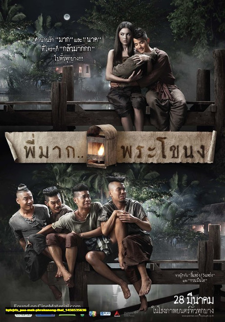 Jual Poster Film pee mak phrakanong thai (byixjris)