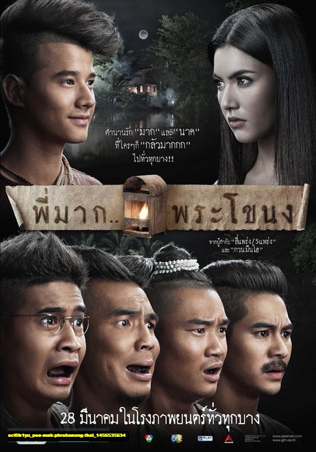 Jual Poster Film pee mak phrakanong thai (ecf0b1yu)
