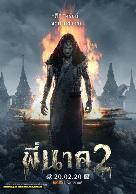 Jual Poster Film pee nak 2 thai (2dhz8thj)
