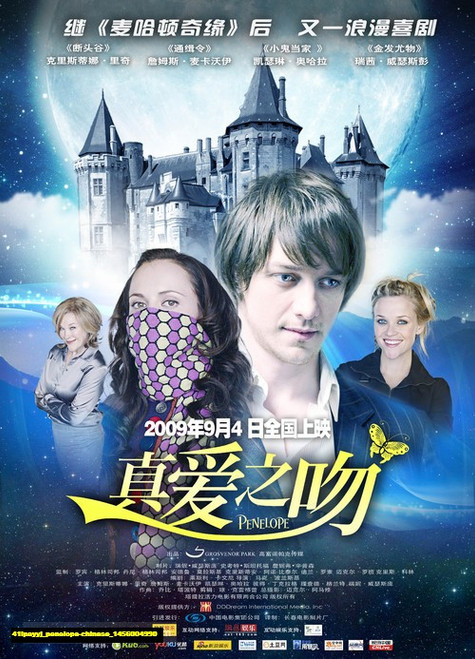 Jual Poster Film penelope chinese (41lpayyj) Jual Poster Film penelope chinese (41lpayyj)
