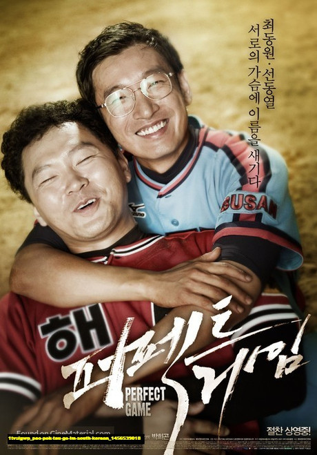 Jual Poster Film peo pek teu ge im south korean (1tvsigwp)