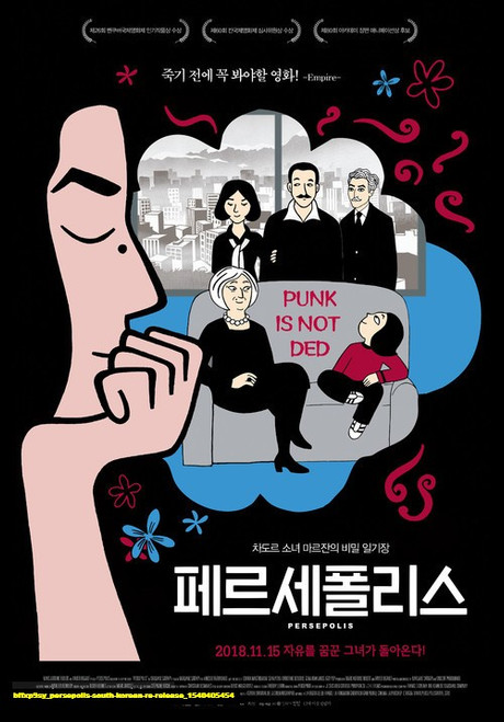 Jual Poster Film persepolis south korean re release (bffxp9sy)