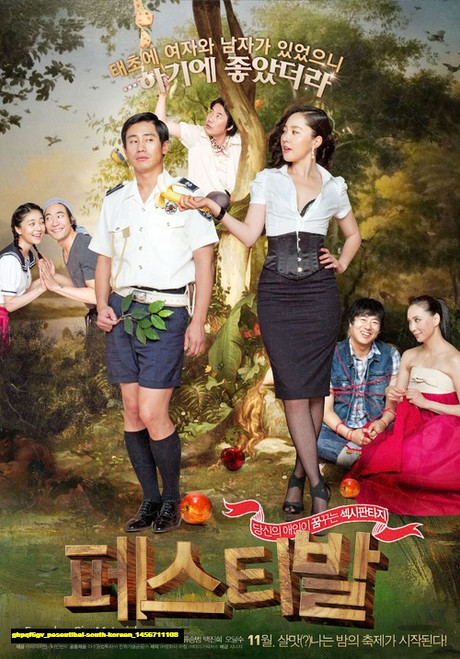 Jual Poster Film peseutibal south korean (gbpqf6gv)