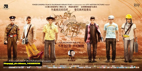 Jual Poster Film pk chinese (0topqqpj)