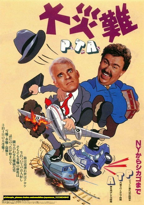 Jual Poster Film planes trains automobiles japanese (p5rkxqdo)