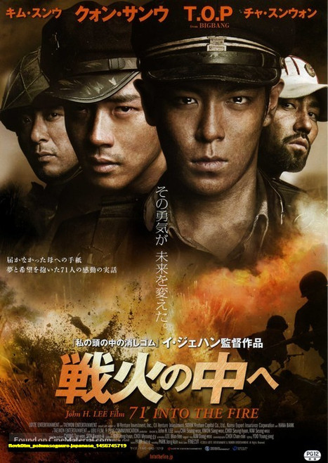 Jual Poster Film pohwasogeuro japanese (flovk0tm)