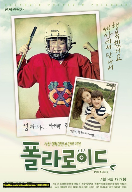 Jual Poster Film polaroid south korean (9vmji0xe) Jual Poster Film polaroid south korean (9vmji0xe)