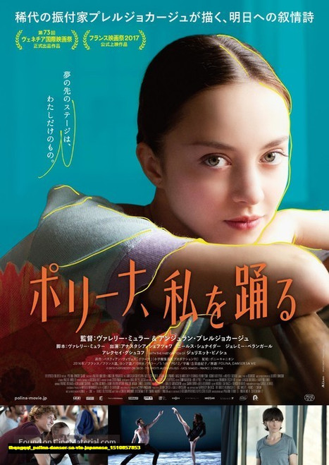Jual Poster Film polina danser sa vie japanese (tbqagqql)