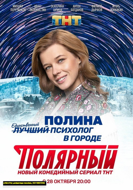Jual Poster Film polyarnyy russian (a1krv7nr)