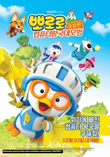 Jual Poster Film pororo3 cyber space adventure south korean (4mwxvvaw)