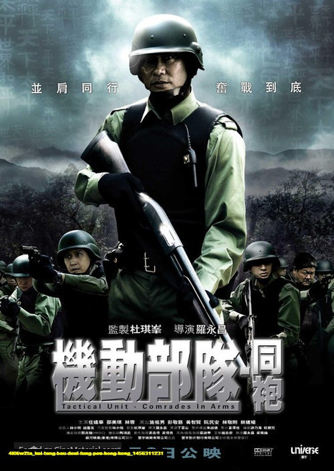 Jual Poster Film kei tung bou deui tung pou hong kong (4i06w2ta)