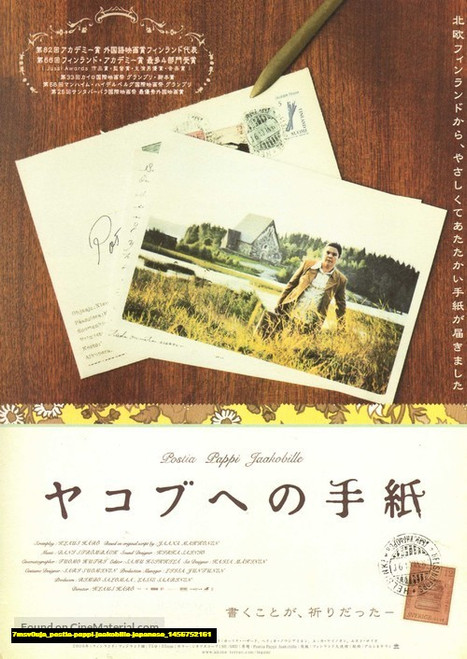 Jual Poster Film postia pappi jaakobille japanese (7msv0uja)