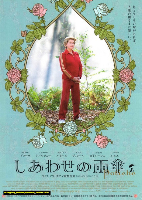 Jual Poster Film potiche japanese (oa2wg1bq) Jual Poster Film potiche japanese (oa2wg1bq)