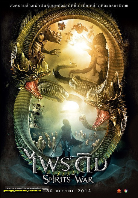 Jual Poster Film prai dib thai (gxssoqg0) Jual Poster Film prai dib thai (gxssoqg0)
