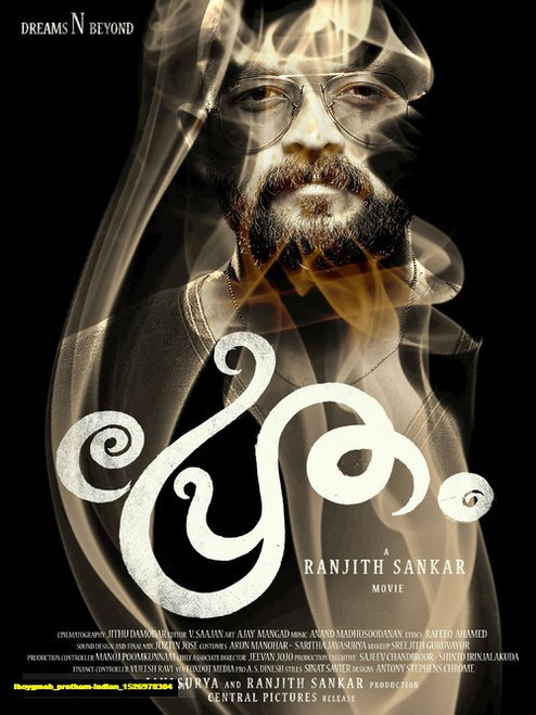 Jual Poster Film pretham indian (lboygmeb) Jual Poster Film pretham indian (lboygmeb)