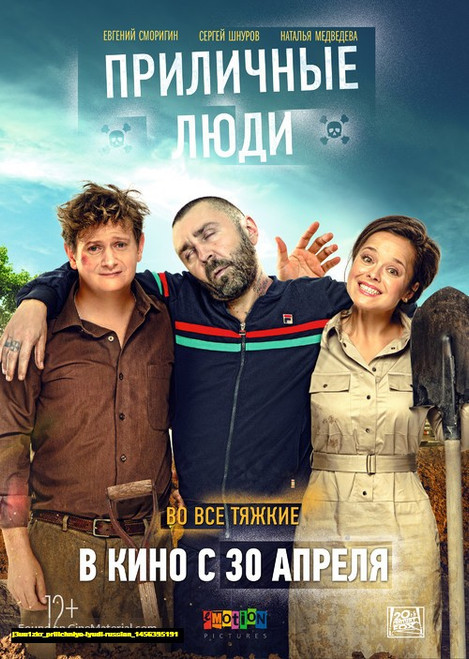 Jual Poster Film prilichniye lyudi russian (j3uu1zkr)