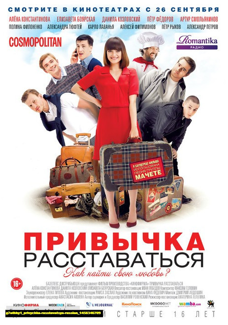 Jual Poster Film privychka rasstavatsya russian (g7etbhy1)