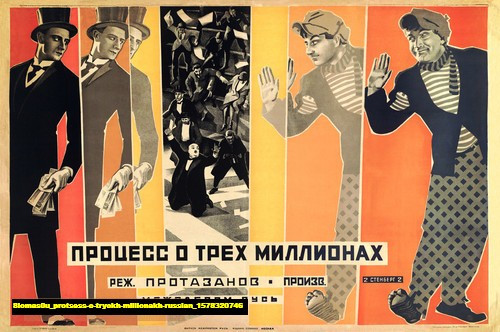 Jual Poster Film protsess o tryokh millionakh russian (8lomas0u)