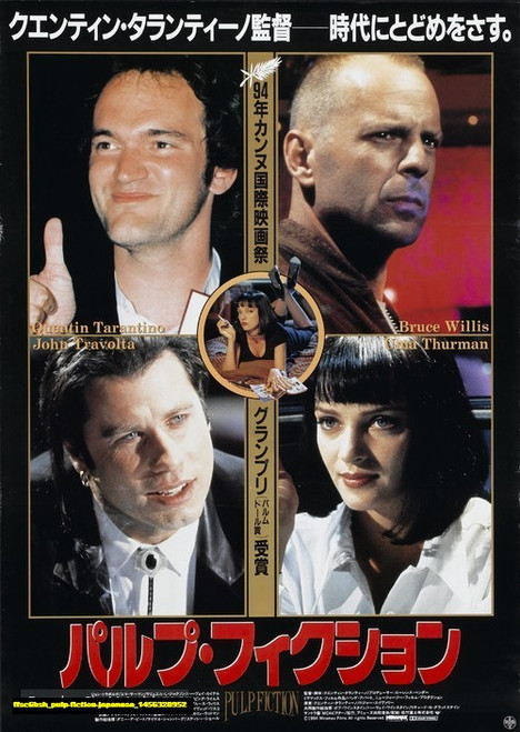 Jual Poster Film pulp fiction japanese (ffsc6bsh)