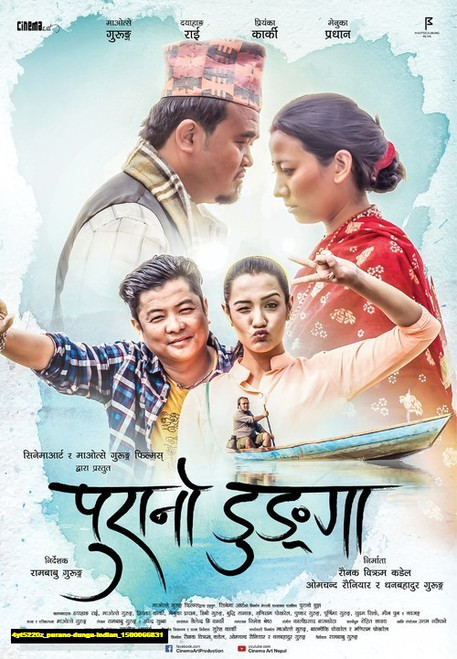 Jual Poster Film purano dunga indian (4yt5220z)