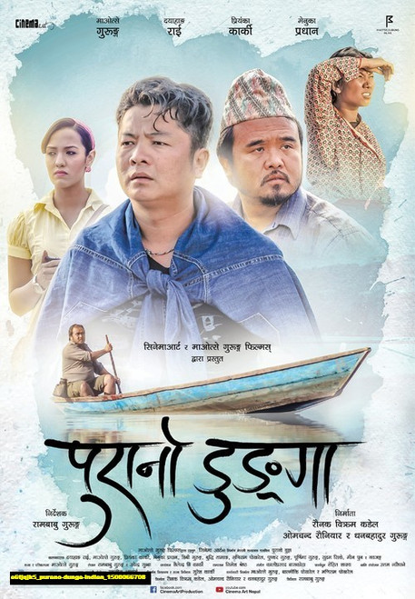 Jual Poster Film purano dunga indian (e6tjqjk5)