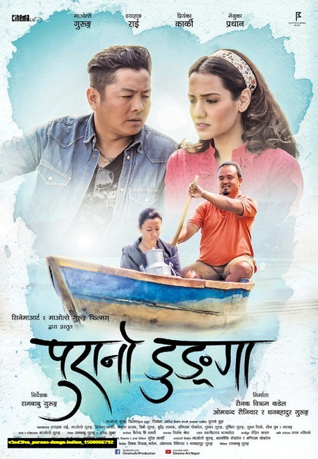 Jual Poster Film purano dunga indian (v3ed3lve)