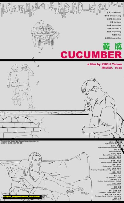 Jual Poster Film qing gua chinese (sz2tjrb3)