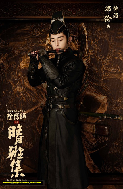 Jual Poster Film qing ya ji chinese (kddiqkvh)