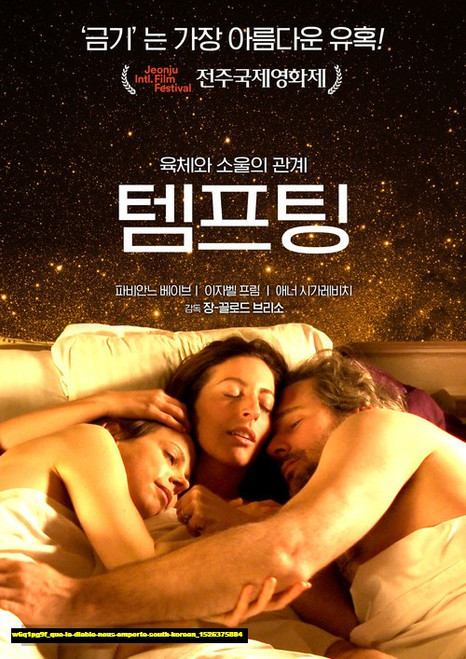 Jual Poster Film que le diable nous emporte south korean (w6q1pg9f)