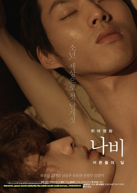 Jual Poster Film queer movie butterfly the adult world south korean (4ztcwrh1)