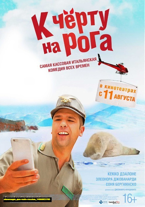 Jual Poster Film quo vado russian (okowougm)