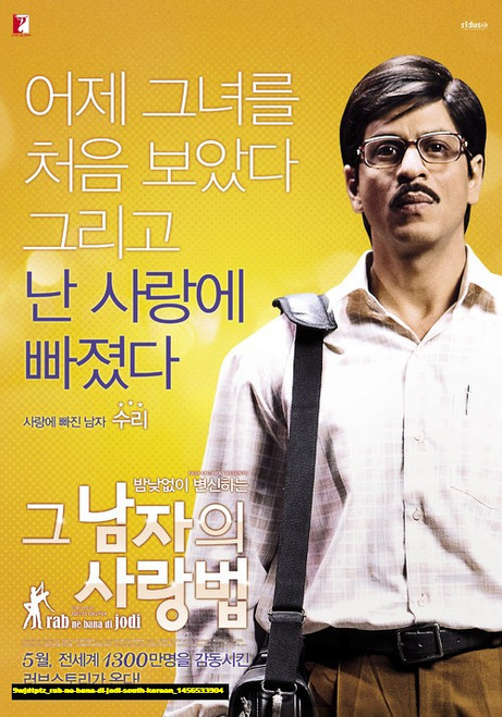 Jual Poster Film rab ne bana di jodi south korean (9wjdtptz)
