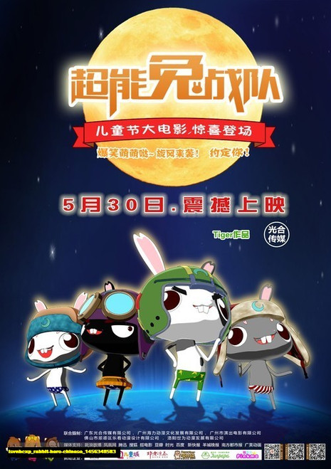 Jual Poster Film rabbit hero chinese (isvnbcxp)