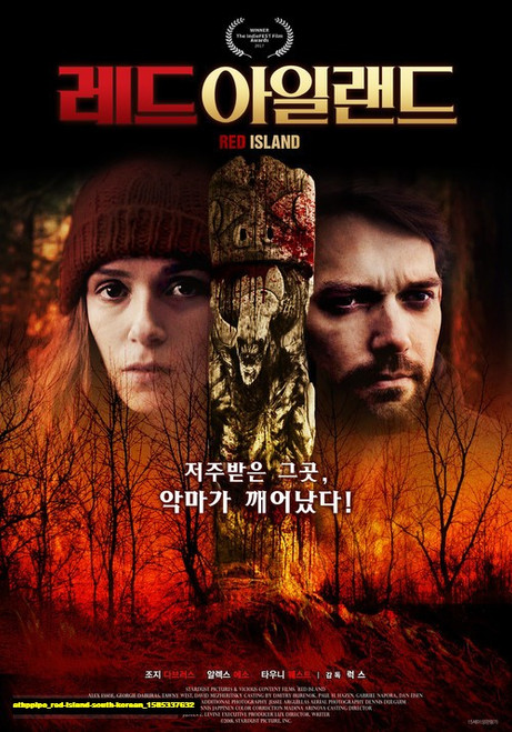 Jual Poster Film red island south korean (atbpplpo)