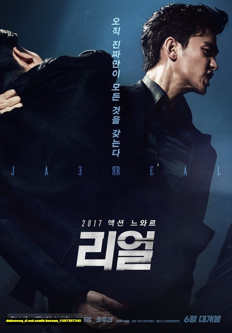 Jual Poster Film ri eol south korean (dabovooq)