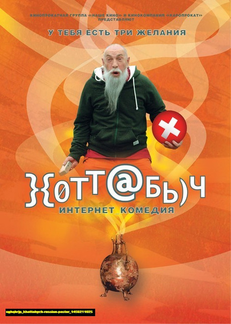 Jual Poster Film khottabych russian poster (ughqbrjp)