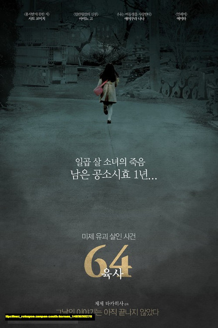 Jual Poster Film rokuyon zenpen south korean (lfpcfhwz)