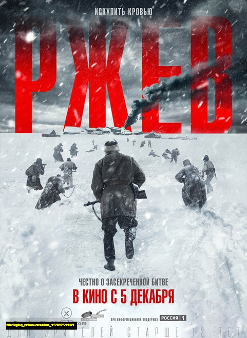 Jual Poster Film rzhev russian (fikckykq)
