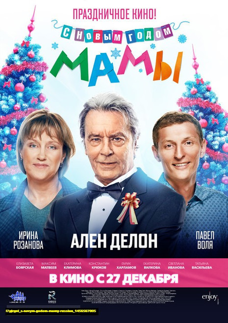 Jual Poster Film s novym godom mamy russian (l7gjrgni)