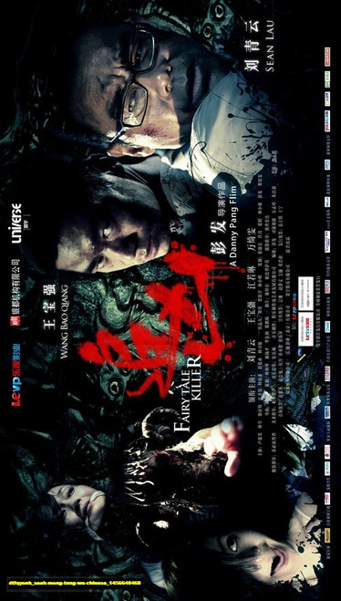 Jual Poster Film saak meng tung wa chinese (dtfqyenh)