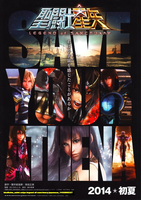 Jual Poster Film saint seiya legend of sanctuary japanese (bksfhzha)