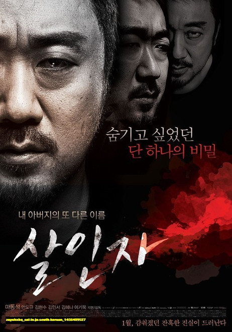 Jual Poster Film sal in ja south korean (zayehxbq)