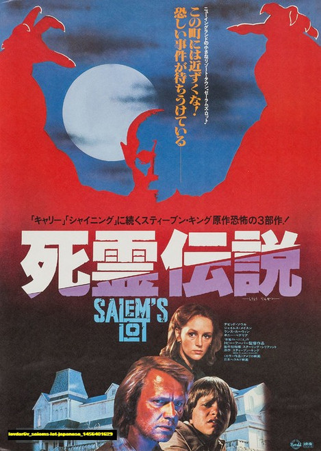 Jual Poster Film salems lot japanese (ievdor6v) Jual Poster Film salems lot japanese (ievdor6v)