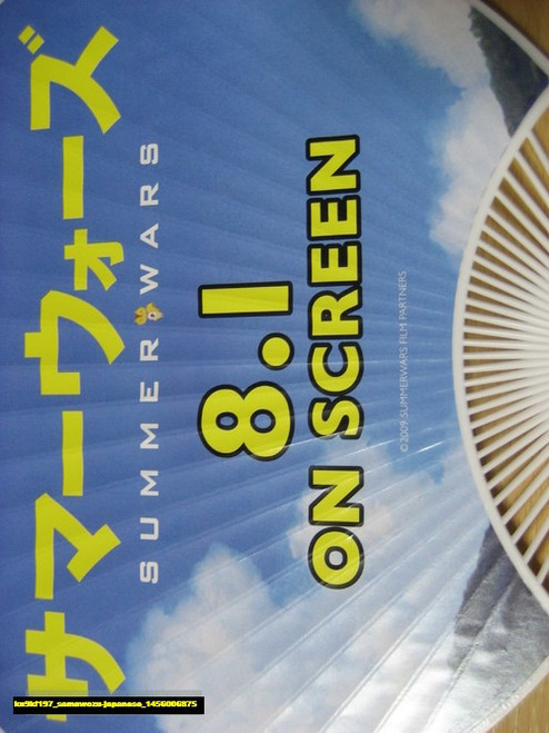 Jual Poster Film samawozu japanese (kn9kf197)
