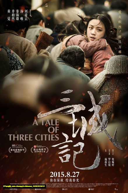 Jual Poster Film san cheng ji chinese (27qoyjij)