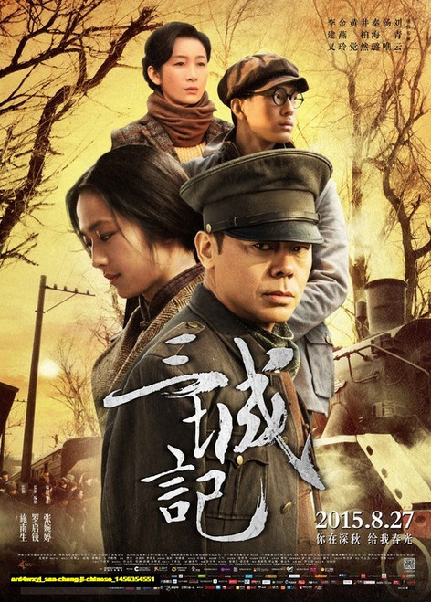 Jual Poster Film san cheng ji chinese (ard4wxyj)