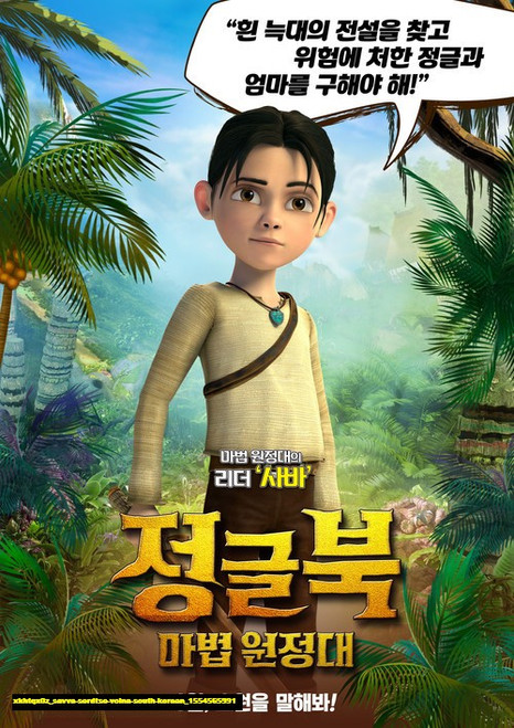 Jual Poster Film savva serdtse voina south korean (xkhtqx0z)