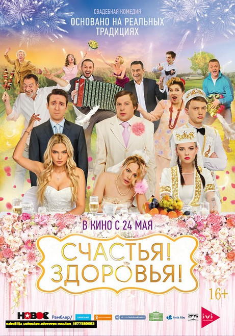 Jual Poster Film schastya zdorovya russian (ozbu81jz)