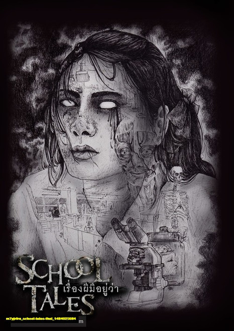 Jual Poster Film school tales thai (m7yjrfru) Jual Poster Film school tales thai (m7yjrfru)